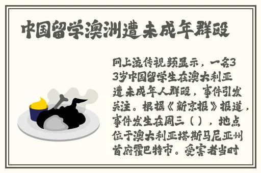 麻豆视频直播入囗