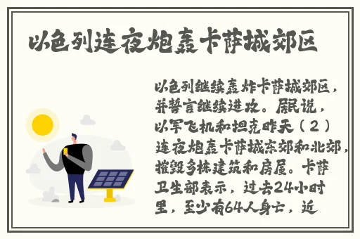 精美日产nv二线三线