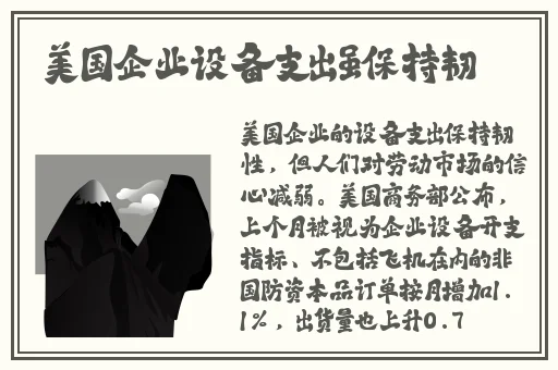手机在线的A站免费观看