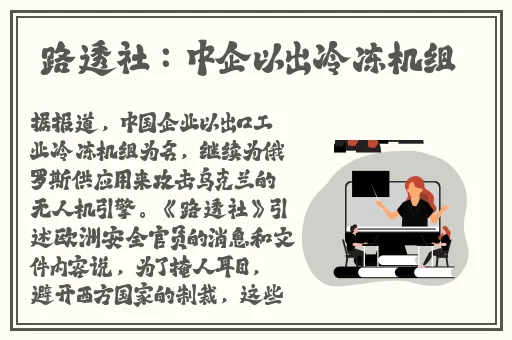 yw163coc龙物失联