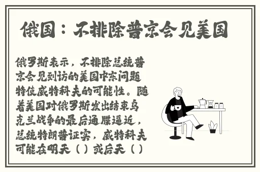 QQ弹弹劲爆版