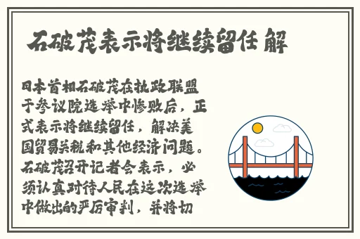 久久久无码精品亚洲日韩精东传媒