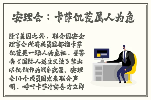 两位陪读妈妈灭火后续王子虚