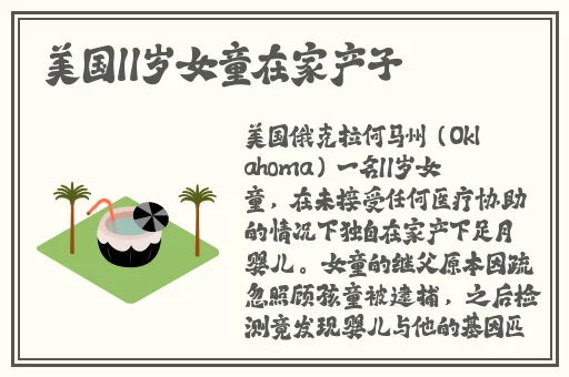 体内㓔精69XXXXXx精油