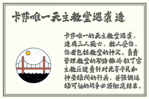国产一卡2卡3精品